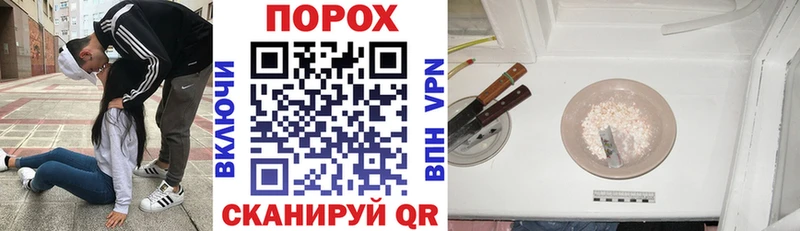 Амфетамин Розовый Нолинск