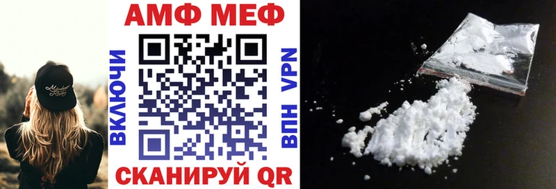 купить наркотик  Нолинск  АМФЕТАМИН VHQ 