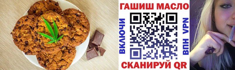hydra   сколько стоит  Нолинск  Cannafood марихуана 