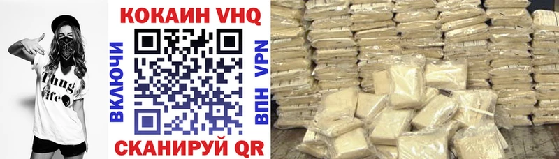 наркотики  Нолинск  Кокаин 99% 