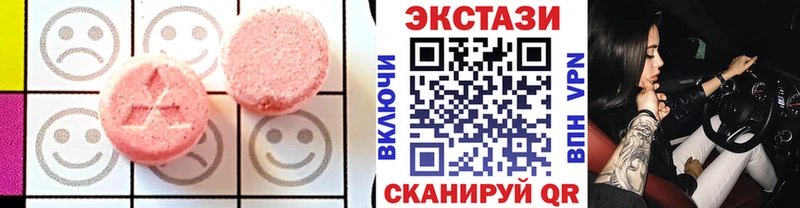 Ecstasy круглые как найти закладки Нолинск