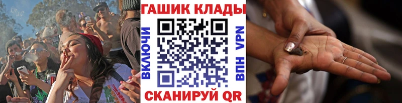 продажа наркотиков  Нолинск  ГАШ 40% ТГК 