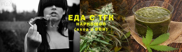 гашишное масло Абаза