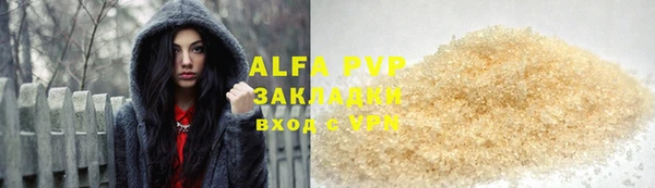 марки lsd Алексин