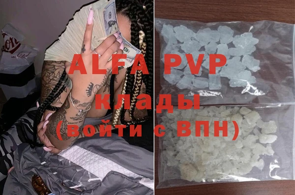 соль ск Алзамай