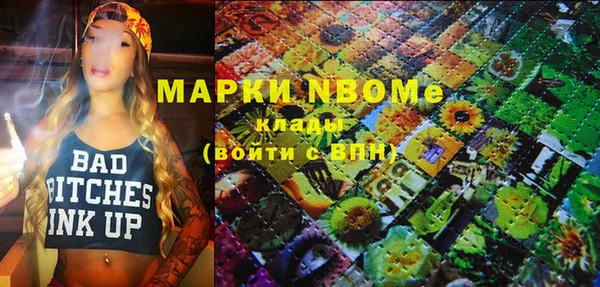 метамфетамин Абинск