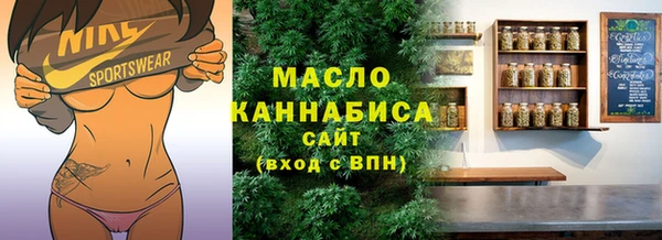 эйфоретик Абдулино