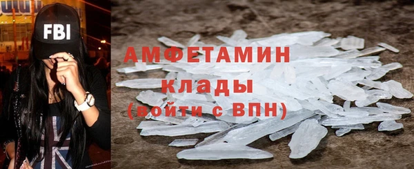 эйфоретик Абдулино