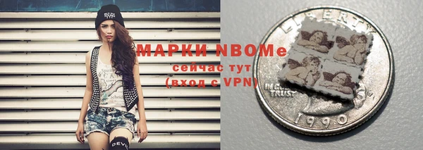 эйфоретик Абдулино