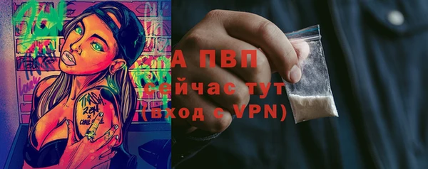 гашишное масло Абаза