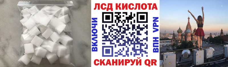 LSD-25 экстази ecstasy  закладки  Нолинск 