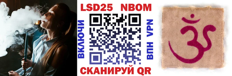 Марки 25I-NBOMe 1,8мг  Нолинск 